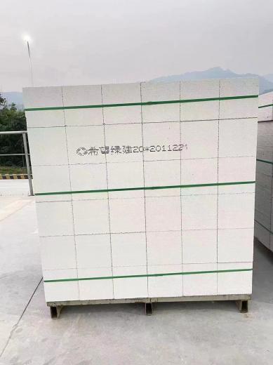 关于A5.0加气混凝土砌块（加气块）的单块最低强度