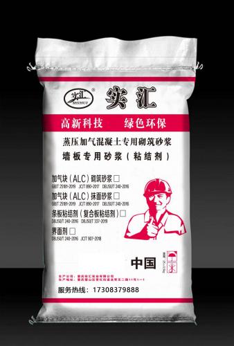 新疆加气块砌筑砂浆