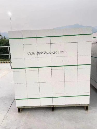 新疆蒸压加气混凝土砌块-厚150mm墙体